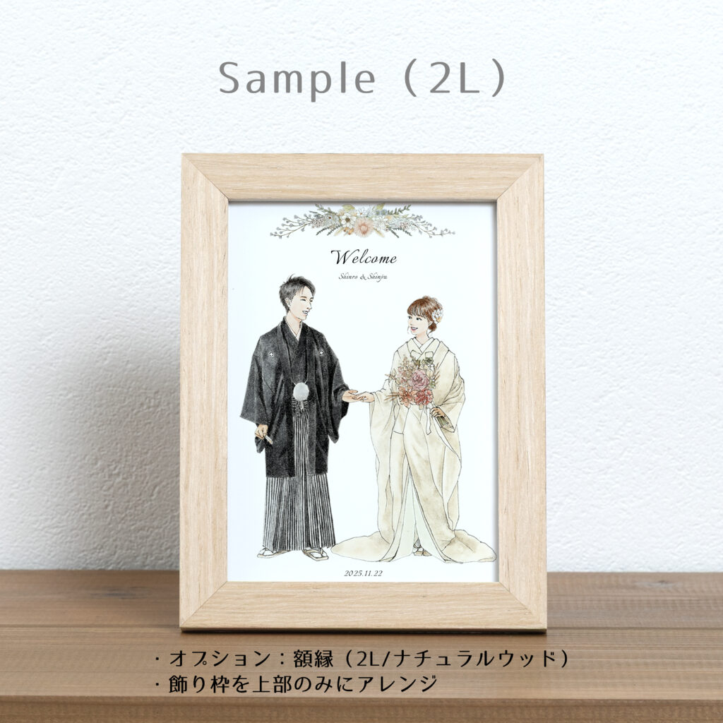 似顔絵サンプル