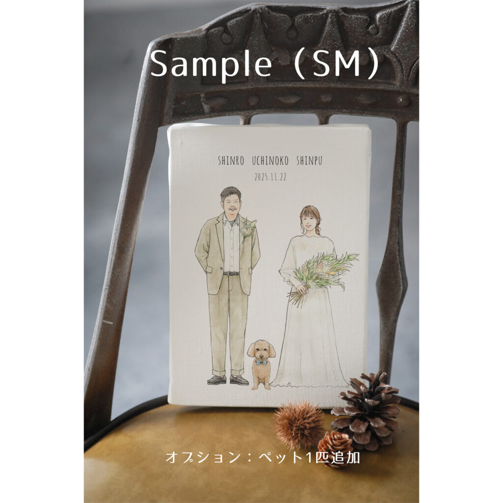 似顔絵サンプル