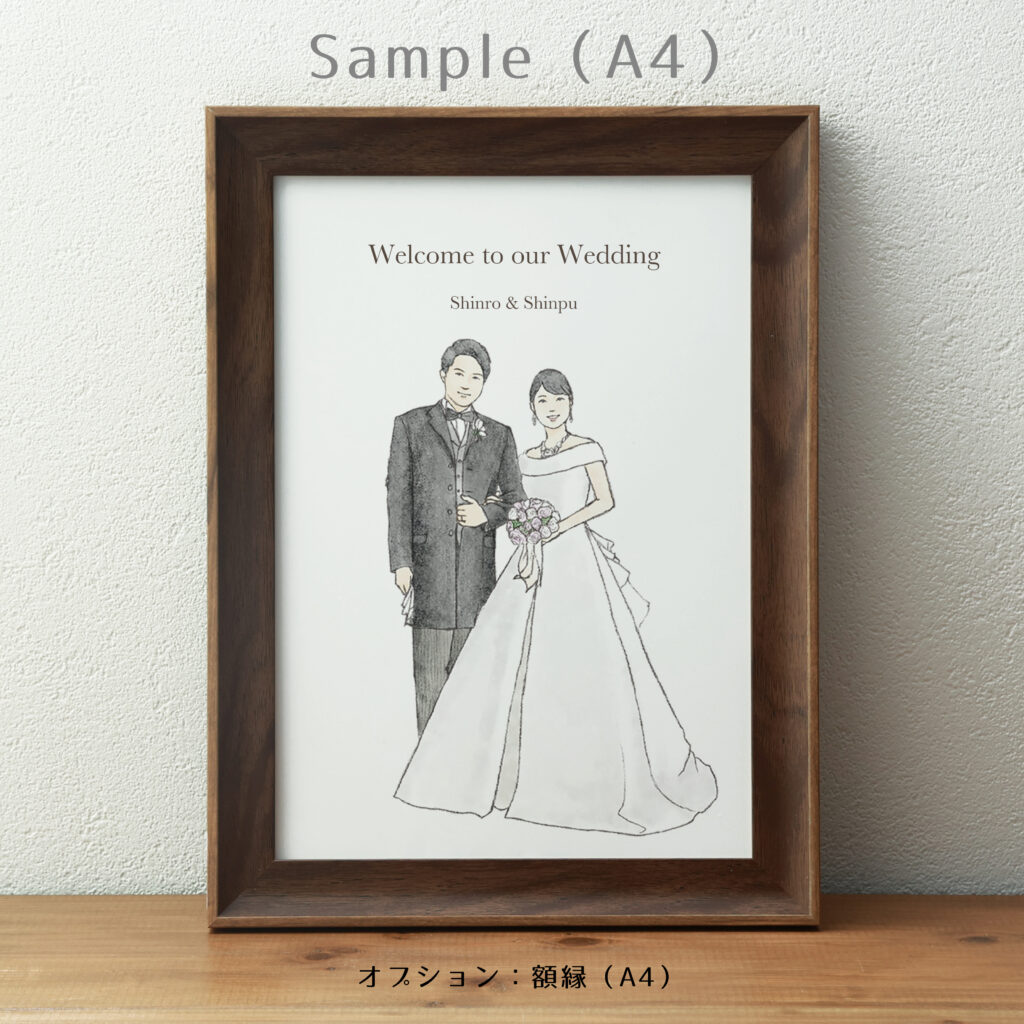 似顔絵サンプル